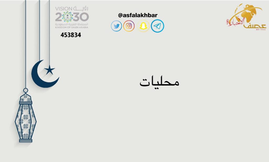 الإدارة العامة للحشود والتفويج بشؤون المسجد النبوي تواصل جهودها لتسهيل دخول وخروج المصلين