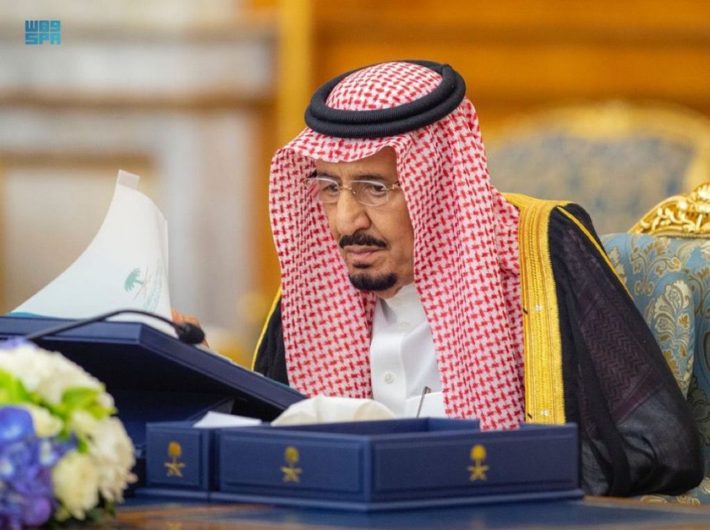 خادم الحرمين الشريفين يوجه بتعديل بداية الإجازة لجميع الطلاب والطالبات لتكون ابتداءً من نهاية دوام يوم الخميس المقبل