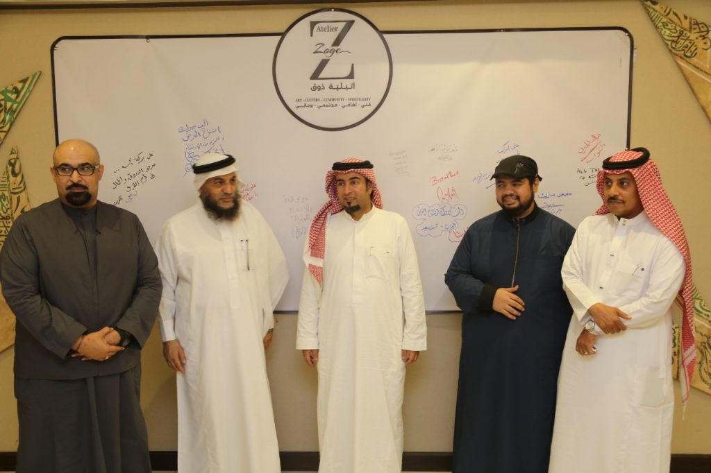 برعاية الجمعية السعودية ،،، تدشين معرض “اتيلية ذوق” بمكة المكرمة