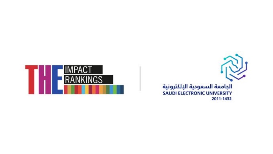الجامعة السعودية الإلكترونية تنضم إلى تصنيف التايمز لتأثير الجامعات لأول مره في تاريخها
