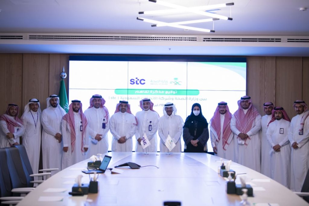الصحة و stcتوقعان اتفاقية استراتيجية لتطوير تقنيات الرعاية الصحية في المركز الطبي الافتراضي
