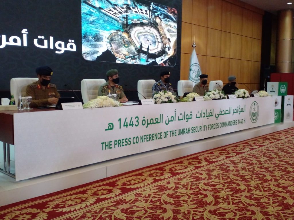 قيادات قوات أمن العمرة المشاركة في شهر رمضان لهذا العام تعقد المؤتمر الصحفي الثاني لاستعراض خطط العشر الأواخر