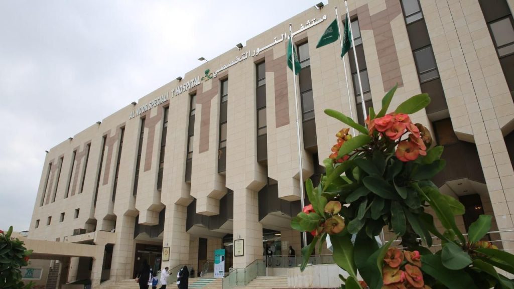 مركز متكامل لضربات الشمس والاجهاد الحراري بمستشفى النور التخصصي لخدمة ضيوف الرحمن