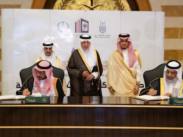 سمو أمير منطقة مكة المكرمة يطلق  مشروع البدائل الإصلاحية لعقوبة السجن