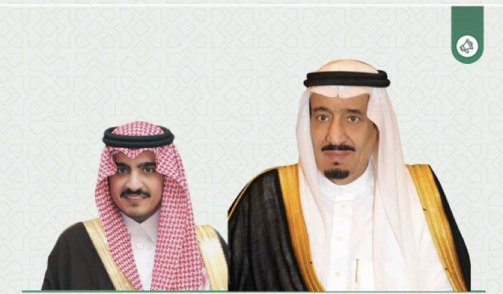 نائب أمير منطقة مكة المكرمة يرفع التهنئة للقيادة بمناسبة مغادرة خادم الحرمين الشريفين المستشفى بعد إستكمال الخطة العلاجية وفترة النقاهة بنجاح