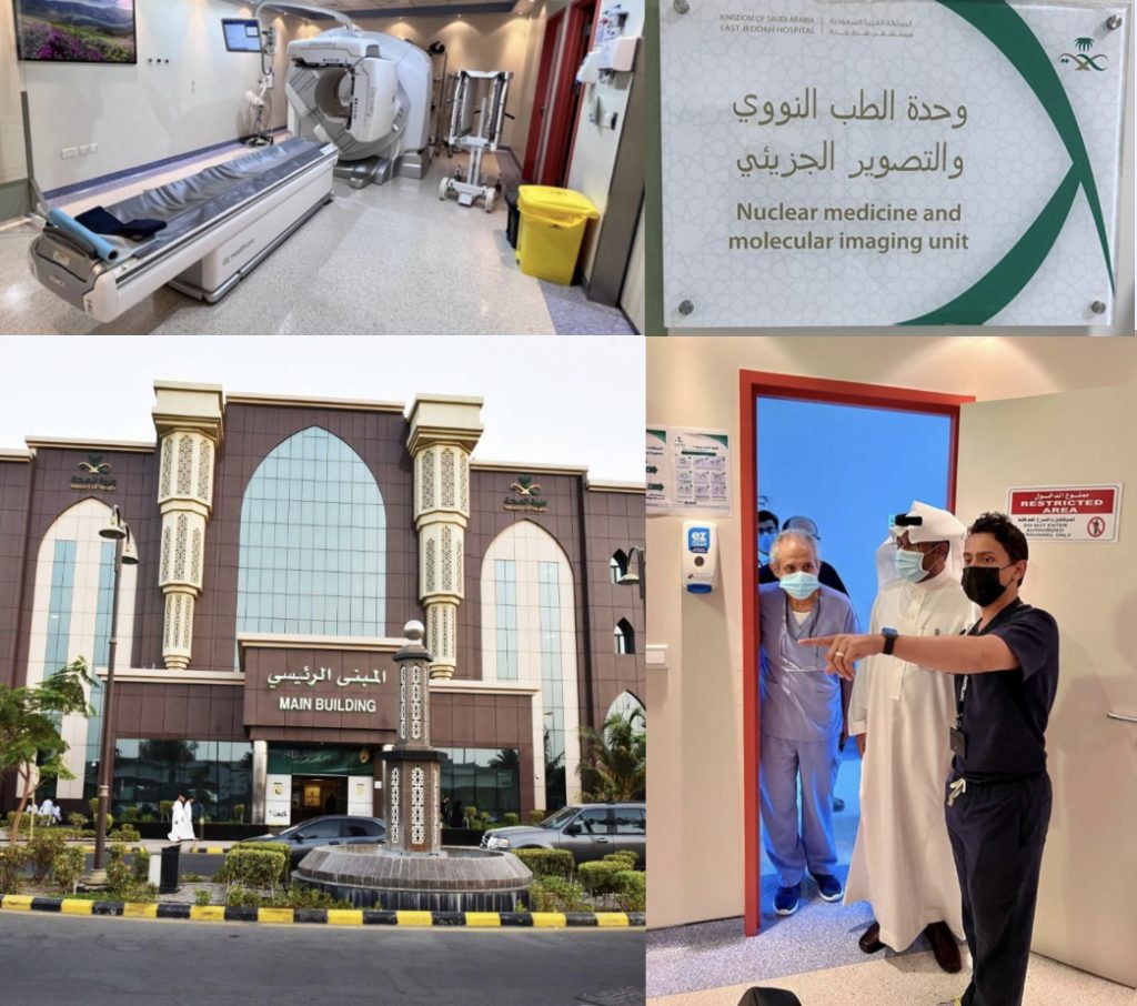 إضافة جديدة للخدمات الطبية بمستشفى شرق جدة ،،،إفتتاح وحدة الطب النووي و التصوير الجزيئي بمستشفى شرق جدة