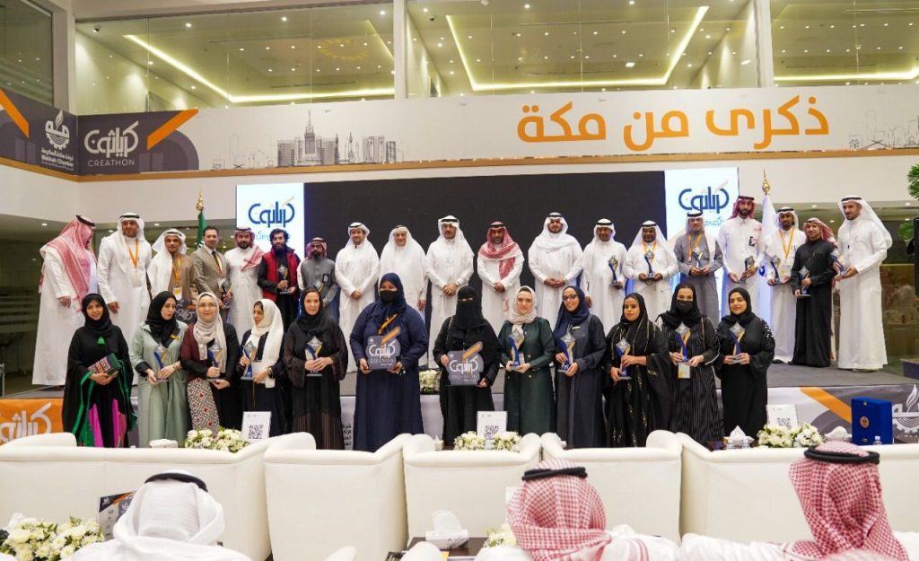 “الفلك المشحون” تحلق بجائزة كرياثون “ذكرى من مكة” وجهات تتبنى المشاريع
