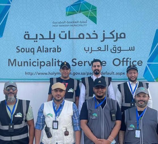 مبادرات التطوع البلدي لمنسوبي أمانة مكه إضافة تنال على إعجاب ضيوف الرحمن في الحج
