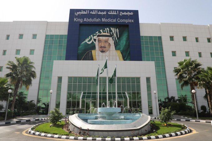 مجمع الملك عبدالله الطبي في جدة يُدشن وحده للتأهيل الطبي بمركز العلوم العصبية