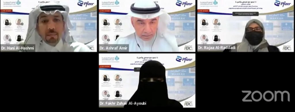 الجمعیة السعودیة لطب الأسرة والمجتمع تنظم مؤتمرا “نحو حج صحي وآمن “افتراضيا