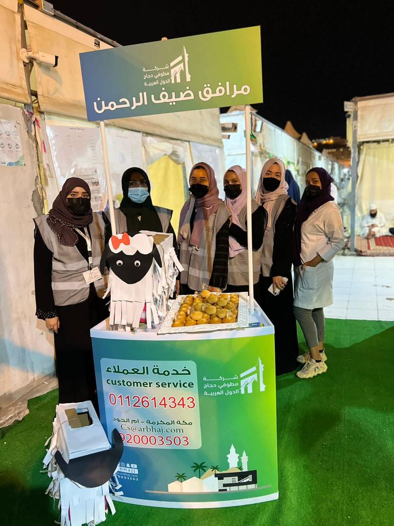 المشاركات النسائية تسجل حضورها في تنظيم مراكز الحجاج