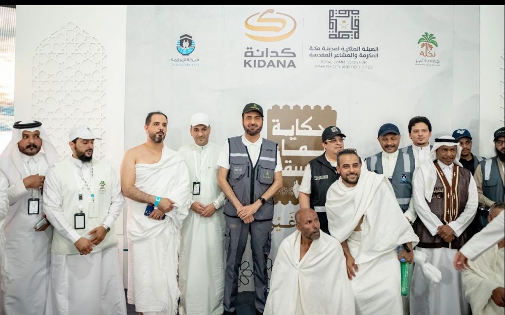 نفذتها شركة الزمازمة باشرف الهيئة الملكية لمدينة مكة المكرمة والمشاعر المقدسة