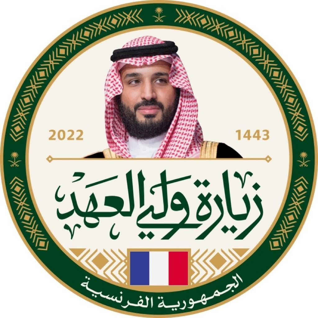 سمو ولي العهد يبعث برقية شكر لرئيس الجمهورية الفرنسية