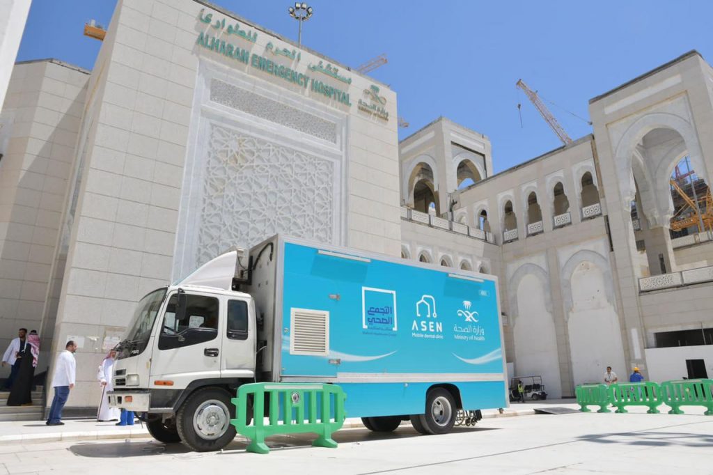 “الصحة” تطلق خدمات عيادة الأسنان المتنقلة في مكة المكرمة لخدمة ضيوف الرحمن