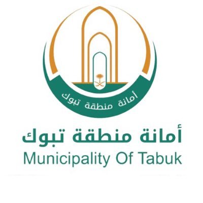 أمانة منطقة تبوك تتيح “خدمات المتاجر المتنقلة” لدعم الأفراد في مزاولة أعمال البيع المتنقلة