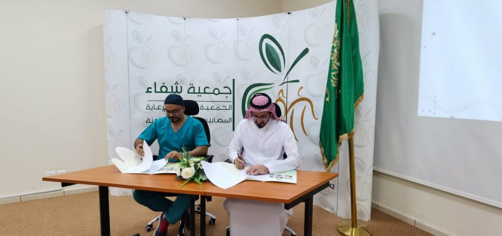 جمعية شفاء توقع اتفاقية مع مؤسسة الجاسر الإنسانية
