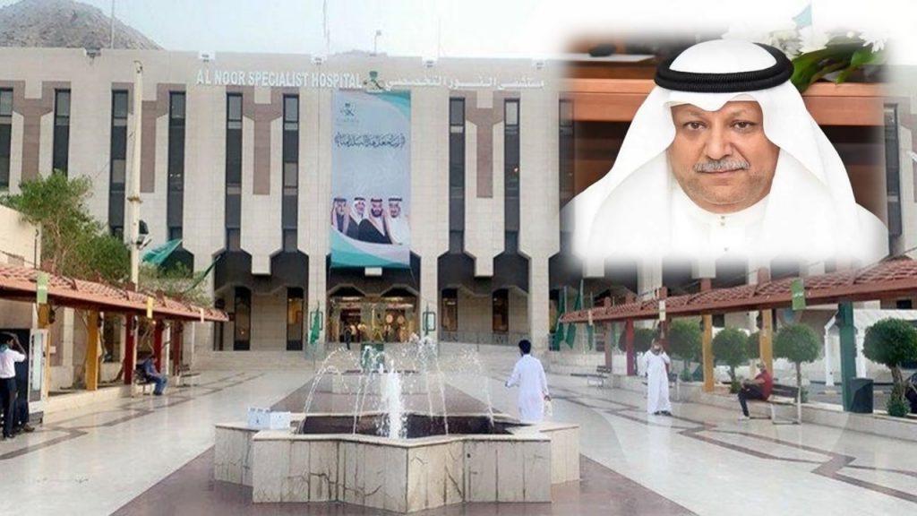 ” نور مكة ” تحصل على الاعتماد لبرنامج زمالة جراحة الحروق من هيئة التخصصات الصحية
