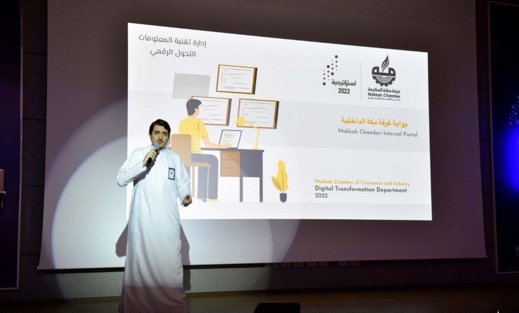 إنفاذا لخطتها الاستراتيجية 2022…. “غرفة مكة” تطلق بوابة إلكترونية شاملة ضمن خطط التحول الرقمي