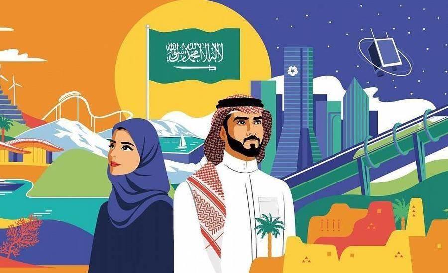 المملكة تحتفي غداً باليوم الوطني الـ 92