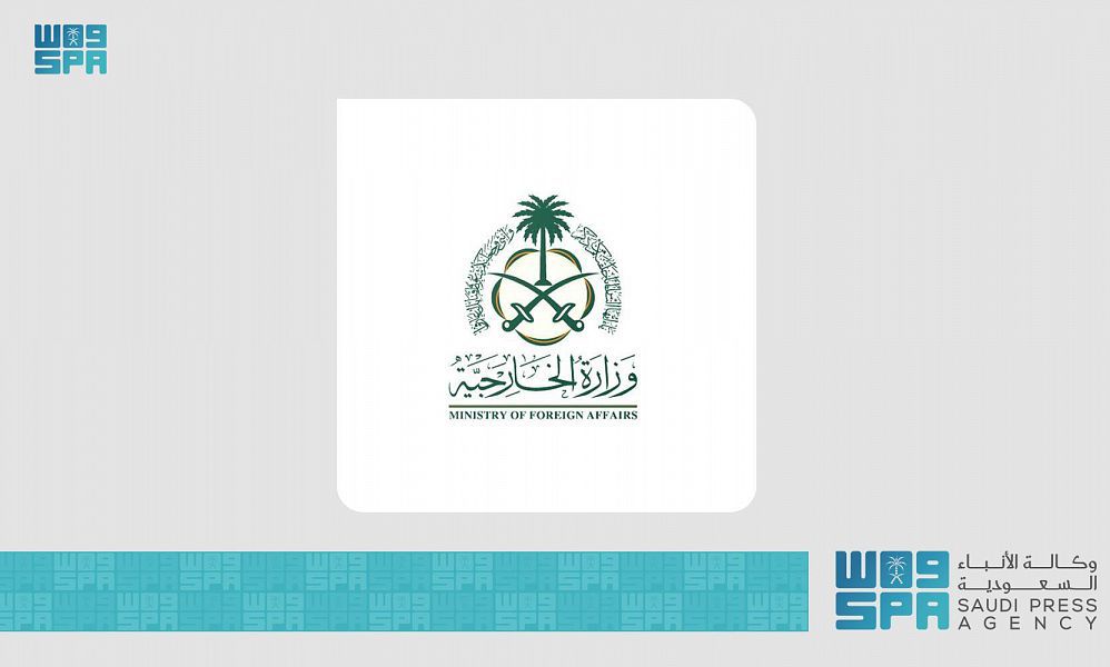 وزارة الخارجية: المملكة تدين وتستنكر الهجوم الإرهابي الذي استهدف نقطة أمنية في مديرية أحور بمحافظة أبين في الجمهورية اليمينة