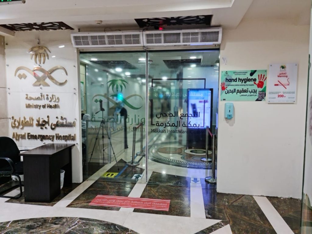 زائرة يمنية تضع مولودها بأجياد مكة