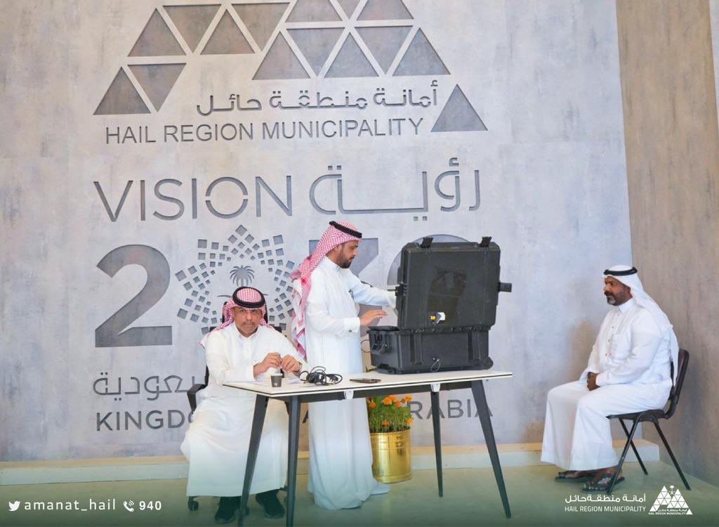 نأتي إليك” شراكة أمانة منطقة حائل مع الأحوال المدنية