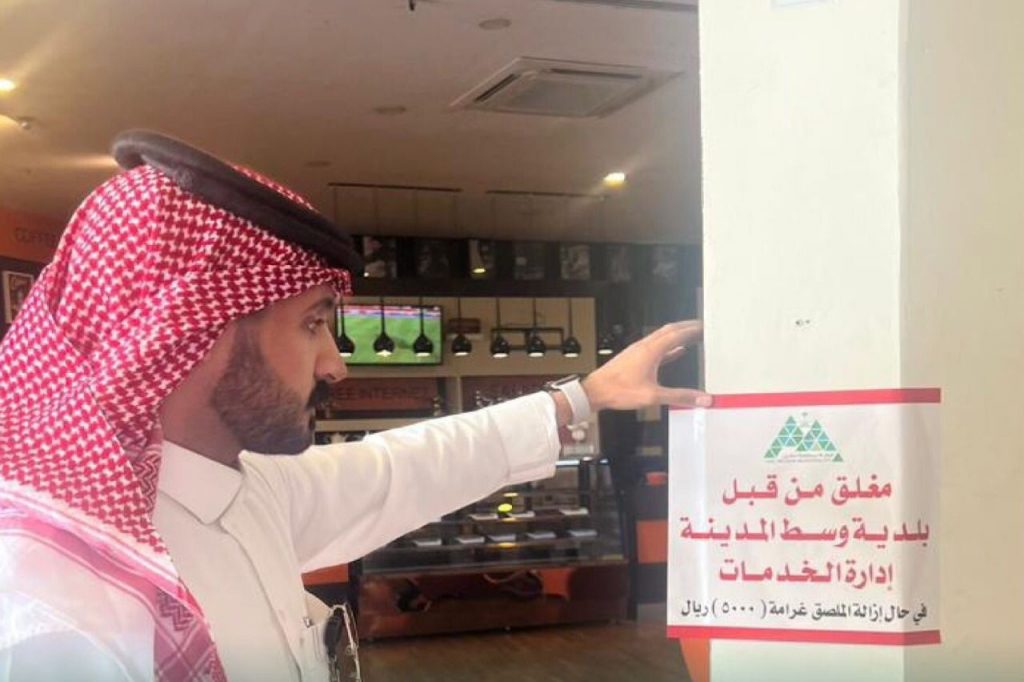 أمانة منطقة حائل تقوم بأكثر من أربعة آلاف جولة صحية بلغت نسبة الامتثال 96% خلال الربع الثالث من 2022