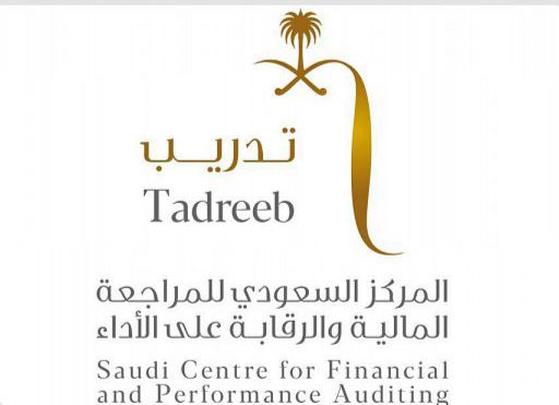 بدء التسجيل في المرحلة الخامسة من البرامج التدريبية للديوان العام للمحاسبة لعام 2022م