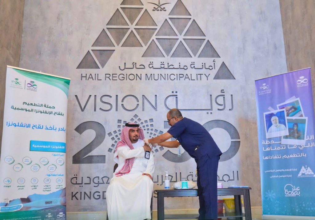 اللحظة اللي ما تتمناها .. عنوان حملة تطعيم نفذتها أمانة منطقة حائل بالتعاون مع إدارة التجمع الصحي