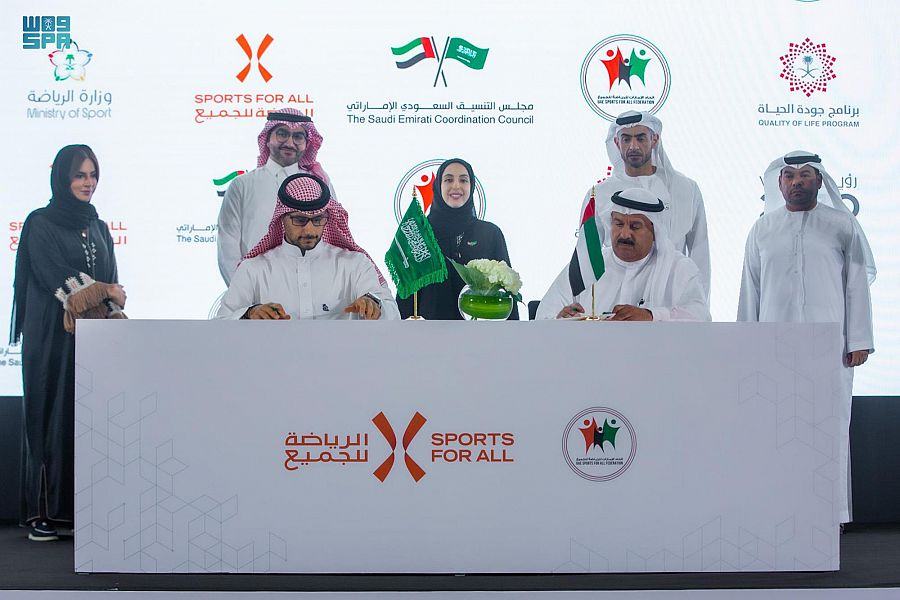 اتحاد الرياضة للجميع يُوَقِّعُ مذكرةَ تفاهمٍ مع نظيره الإماراتي لتعزيز أوجه التعاون المشترك