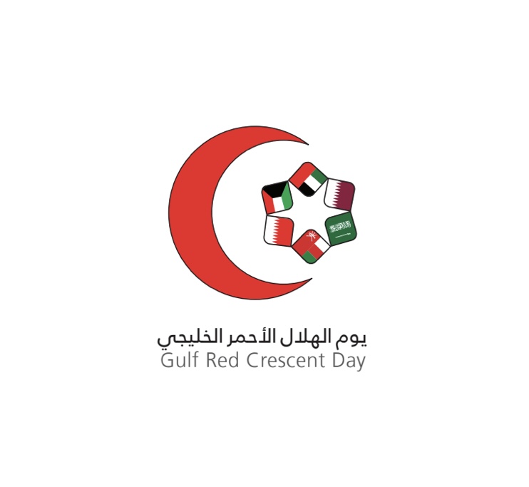 العويسى: جهود الهلال الأحمر الخليجي أصبحت علامة فارقة على ساحة العمل الإنساني الدولي
