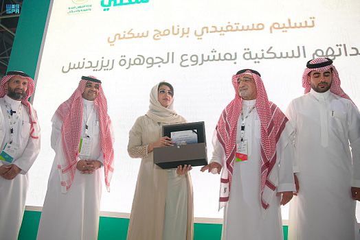 نائب وزير البلدية والإسكان يُدَشِّنُ معرضَ ريستاتكس جدة العقاري