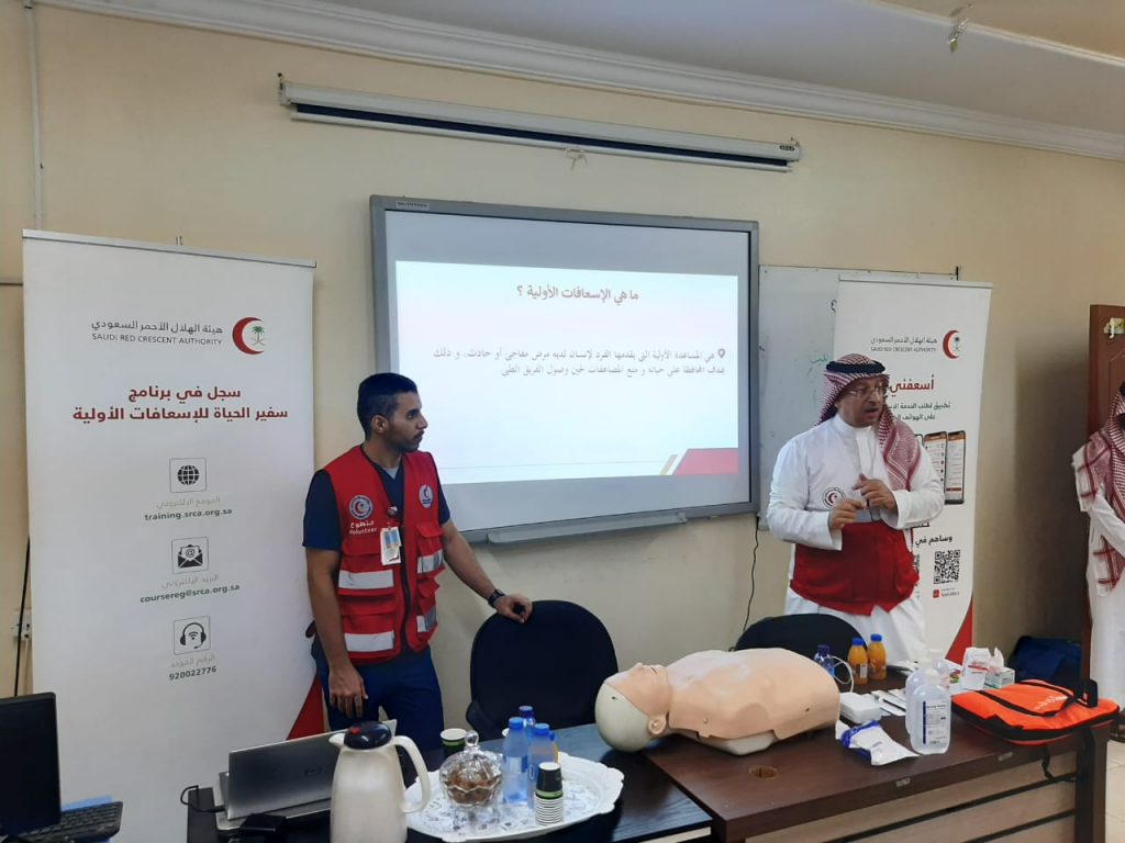 الهلال الأحمر السعودي ينفذ عددا من المحاضرات