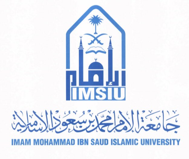 جامعة الإمام تدشن بعد غدٍ معرض مشاريع التخرج “أبان”