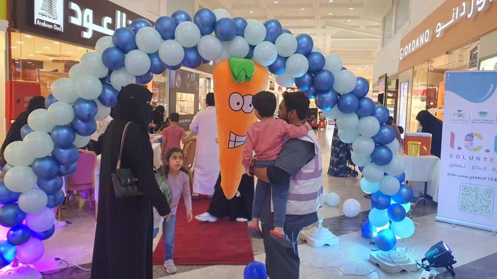 التجمع الصحي بمكة المكرمة يحتفي باليوم العالمي لمرض السكري