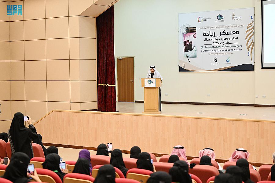 ختتام أعمال معسكر ريادة بمنطقة تبوك بمشاركة واسعة من رياديي ورياديات المنطقة