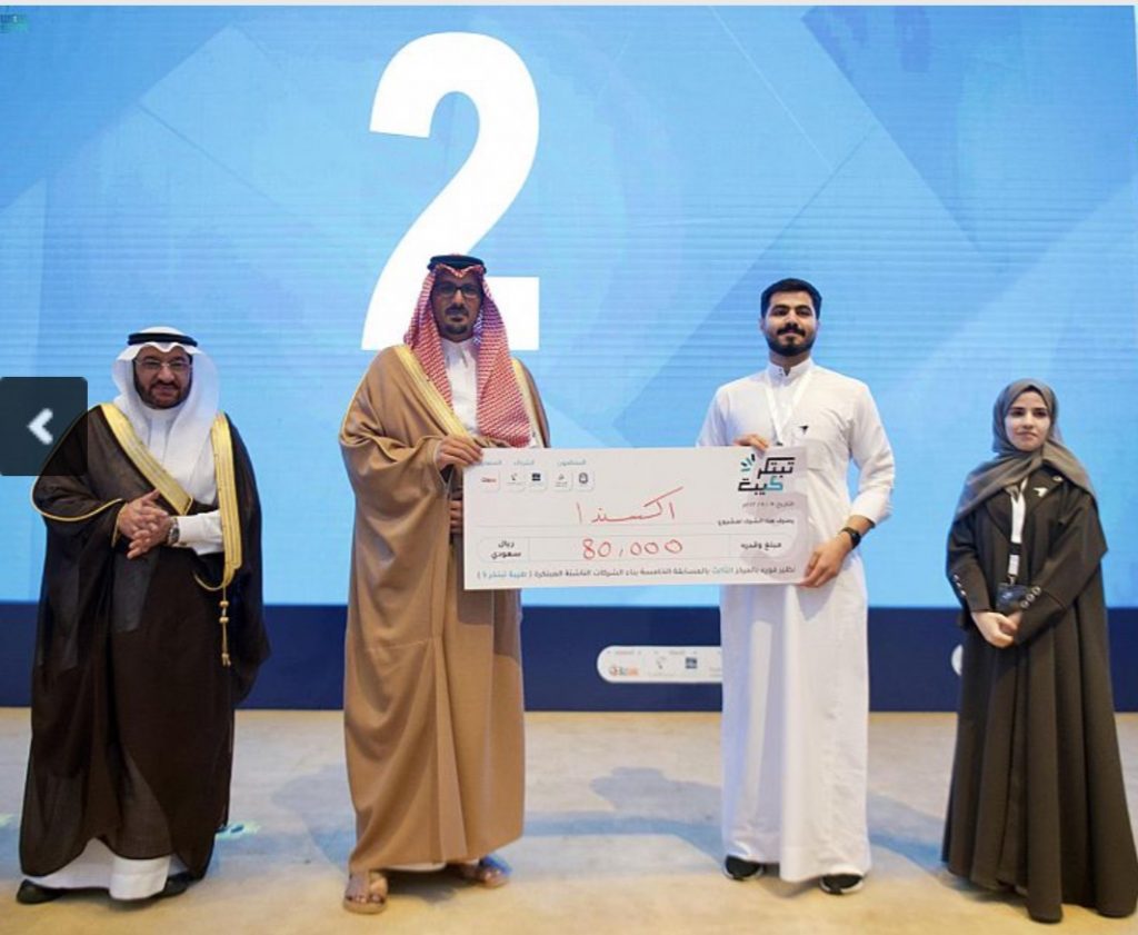 سمو نائب أمير المدينة المنورة يرعى حفل تكريم الفائزين في مسابقة “طيبة تبتكر 5”