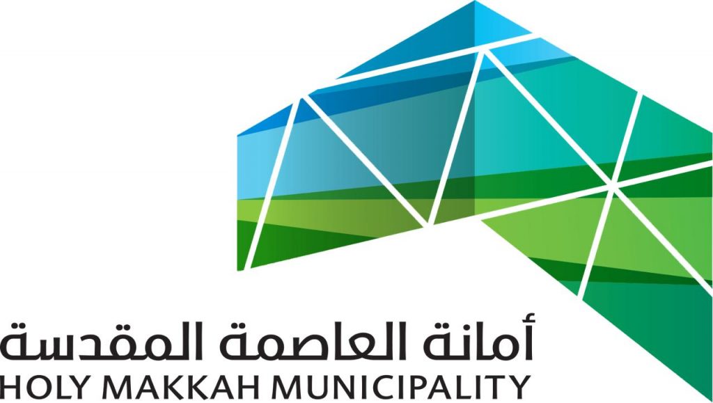 مبادرة تطوعية لتصميم الميادين بمكة المكرمة