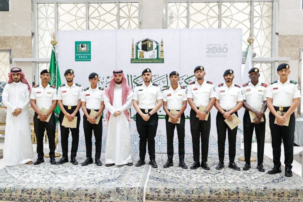 شؤون المسجد الحرام والمسجد النبوي تستقبل طلاب كلية الملك فهد البحرية بالجبيل