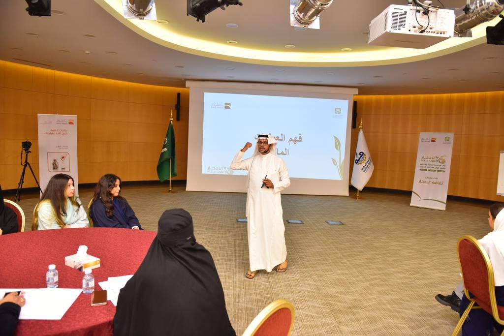 اليوم العالمي للادخار في غرفة مكة المكرمة… 3 جهات تتعاون لرفع الوعي المالي وتعزيز ثقافة الادخار