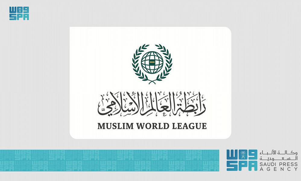 رابطة العالم الإسلامي تثمّن إعلان سمو ولي العهد تكفل المملكة بترميم المركز الإسلامي في العاصمة الإندونيسية