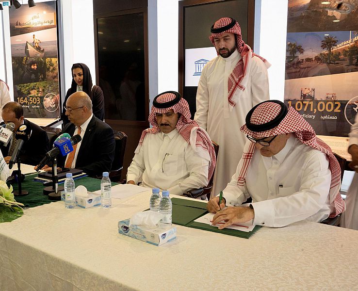 البرنامج السعودي لتنمية وإعمار اليمن يدشن مشروع ترميم قصر سيئون في حضرموت بالشراكة مع«اليونسكو»
