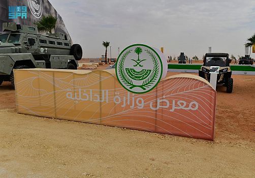 وزارة الداخلية تشارك في مهرجان الملك عبدالعزيز للإبل
