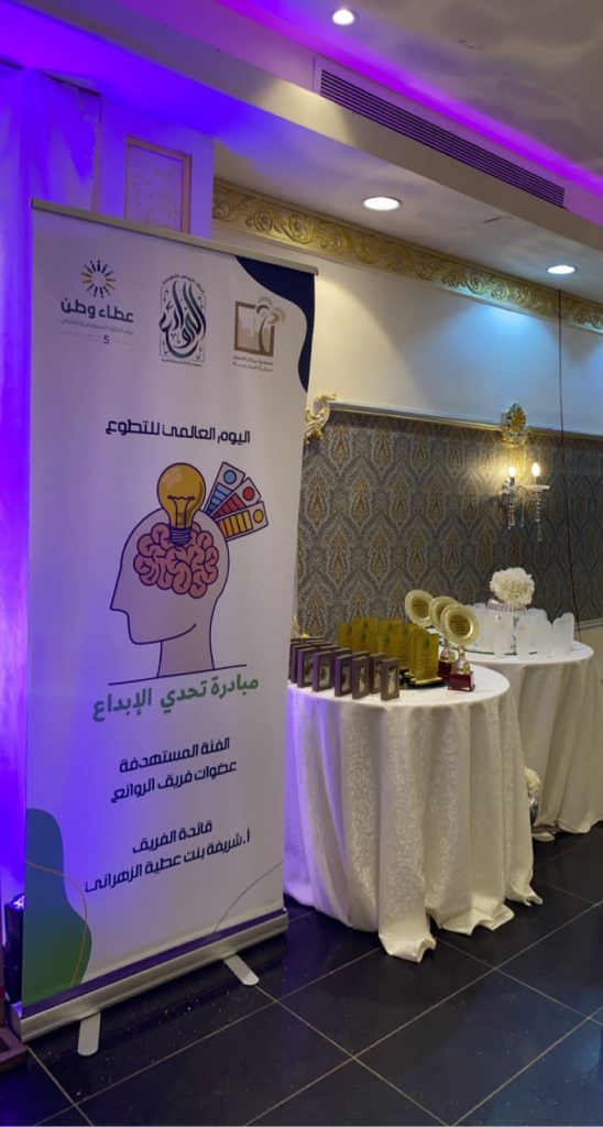 12 فكرة لمبادرة تحدي الإبداع بفريق الروائع التطوعي