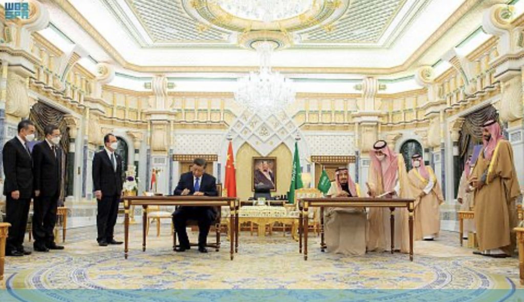 صدور بيان مشترك في ختام القمة السعودية الصينية