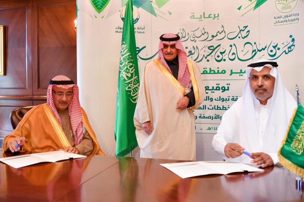 أمير منطقة تبوك يشهد توقيع 11 عقداً تنموياً لأمانة المنطقة بقيمة تتجاوز 121 مليون ريال