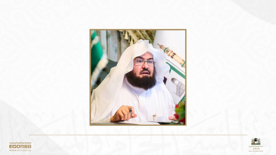 معالي الرئيس العام لشؤون المسجد الحرام والمسجد النبوي يدشن  دورة ” صناعة القرار”