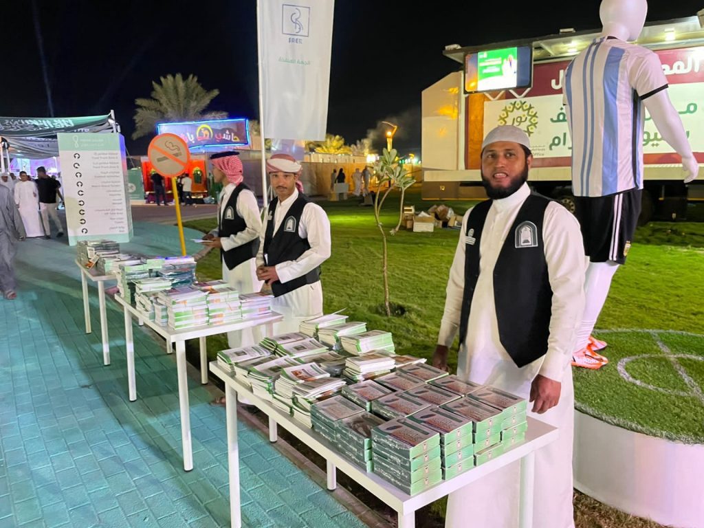 الشؤون الإسلامية تواصل تنظم معرض “هيا سلوى”بالتزامن مع فعاليات كأس العالم 2022 في قطر