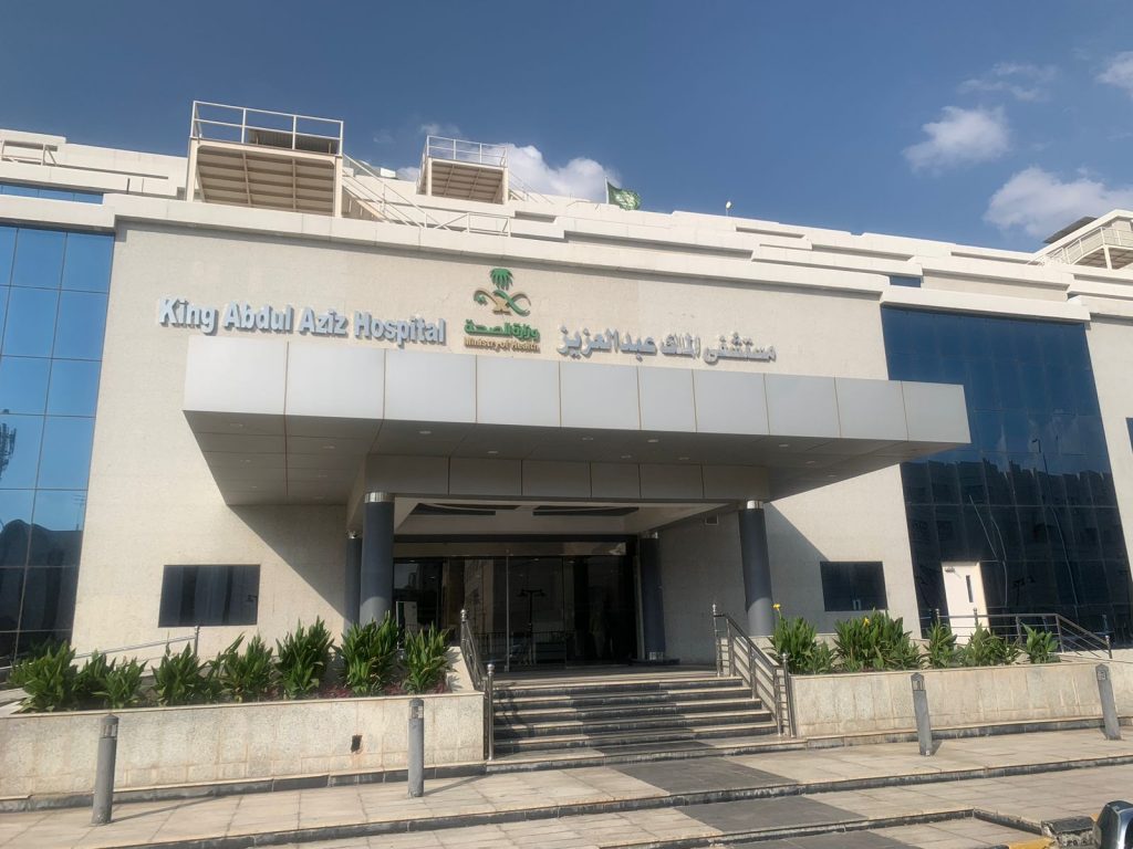 ازالة الحصوات بالمنظار من القنوات المرارية القريبة من الكبد لنيجيرية في مكة