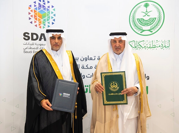 أمير منطقة مكة يوقع مذكرة تفاهم   مع رئيس الهيئة السعودية للبيانات والذكاء الاصطناعي (سدايا)